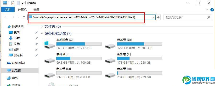 win10 edge放到桌面,win10 edge放桌面,win10 edge 桌面快捷