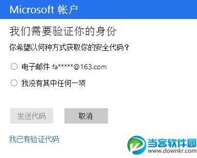 win10开机密码,win10开机密码忘记,win10开机密码丢失,win10