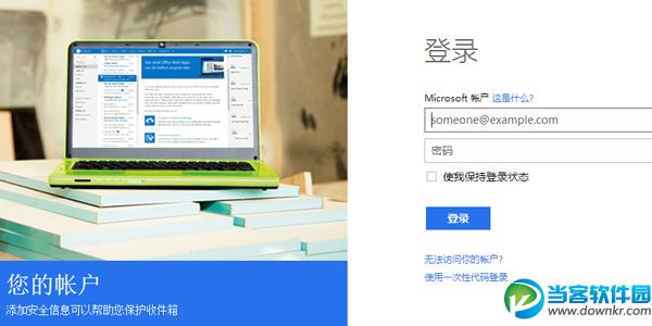 win10开机密码,win10开机密码忘记,win10开机密码丢失,win10