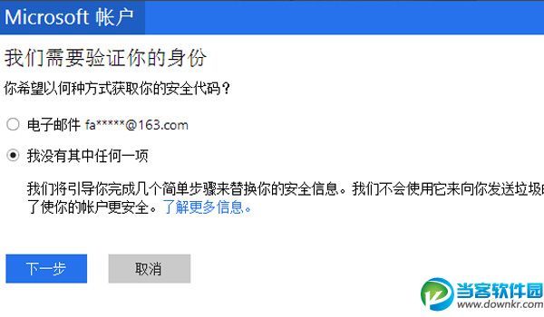 win10开机密码,win10开机密码忘记,win10开机密码丢失,win10