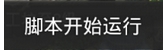 全民超神刷挑战辅助,全民超神刷挑战,全民超神,游戏蜂窝