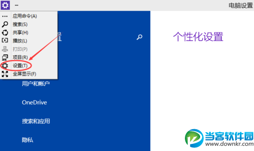 win10 屏幕亮度,Win10屏幕亮度调节,win10