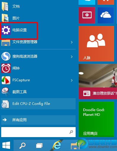 win10屏幕键盘,win10屏幕键盘快捷键,win10平板屏幕键盘