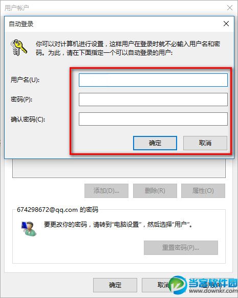 win10 pin登录,win10怎么取消pin登录,win10 pin码 自动登录