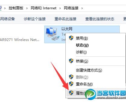 win10应用商店下载慢,win10商店下载慢,win10应用商店