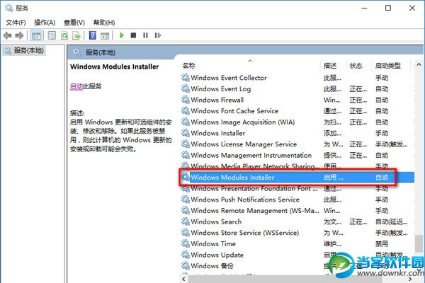 win10并行配置不正确,win10程序启动,win10