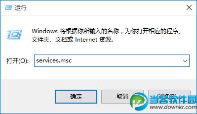 win10并行配置不正确,win10程序启动,win10