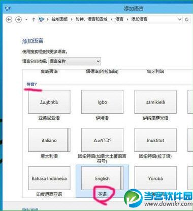 win10删除自带输入法,win10自带输入法,win10