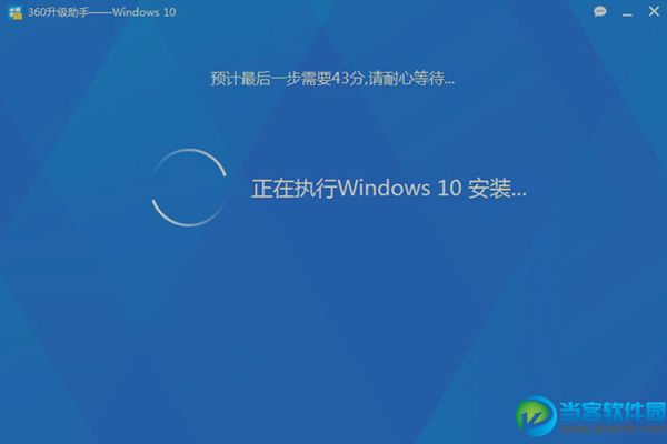 360免费升级正版win10,360升级win10,360 win10