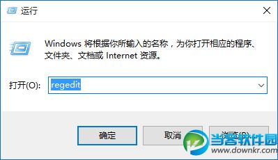 win10更改注册表权限,win10 无法修改注册表,win10