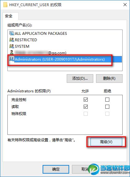 win10更改注册表权限,win10 无法修改注册表,win10