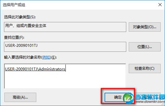 win10更改注册表权限,win10 无法修改注册表,win10