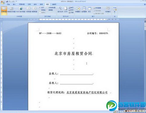 word视图,word2007 视图,word 2007