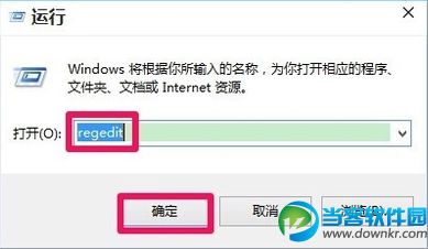 win10无法新建文件夹,win10右键没有新建,win10