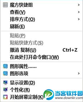 win10无法新建文件夹,win10右键没有新建,win10