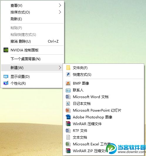 win10无法新建文件夹,win10右键没有新建,win10