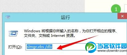 win8 1是否正版,查看win8.1正版,win8.1正版