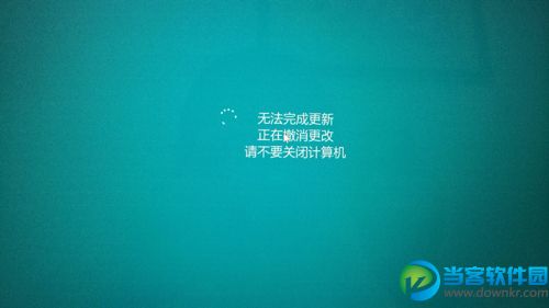 win8.1升级win10失败,正版win8.1升级win10失败,win8升级win10