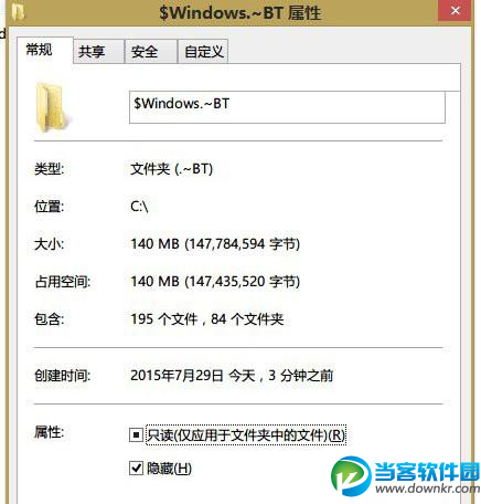 win8.1升级win10失败,正版win8.1升级win10失败,win8升级win10