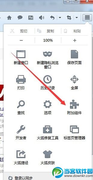 火狐浏览器插件,火狐安装插件,firefox 插件