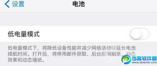 ios9升级,升级ios9,ios9 亮点