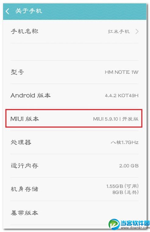 MIUI7USB调试,小米USB调试,MIUI7 usb