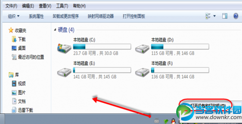 win7不显示U盘盘符,win7 u盘无盘符,win7