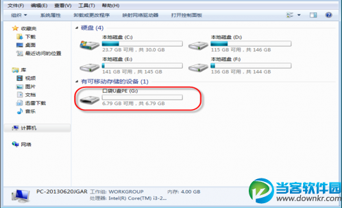 win7不显示U盘盘符,win7 u盘无盘符,win7