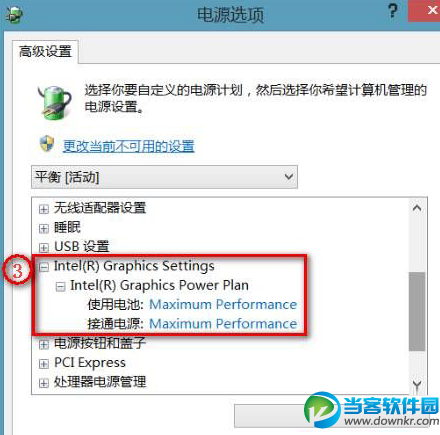 win8.1拔电源线黑屏,win8黑屏,win8