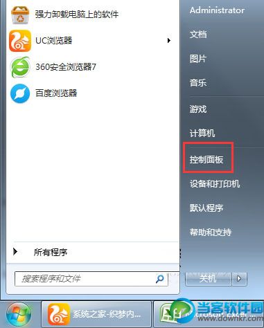 win7系统flash升级,win7系统flash自动更新,win7系统flash