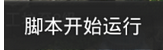 雷霆战机辅助,雷霆战机升级辅助,游戏蜂窝