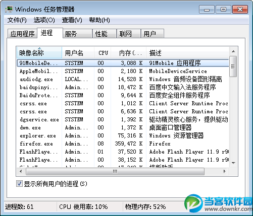 win7系统调用失败,系统调用失败,win7