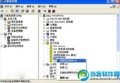 win7搜不到wifi,win7笔记本搜不到wifi信号,win7