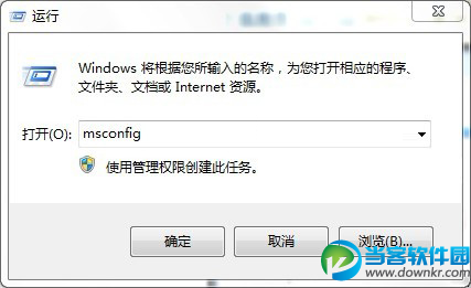 双系统卸载win8,双系统卸载,双系统卸载win7