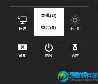 win8关机,win8关机快捷键,win8