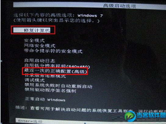 win7无法进入系统,Win7开机无法进入系统,win7