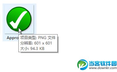 win10 图片更多信息,win10显示模式,win10