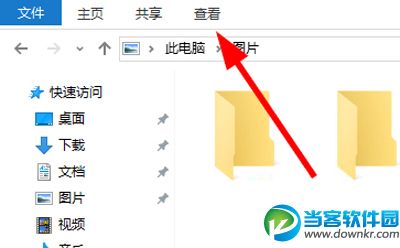 win10 图片更多信息,win10显示模式,win10