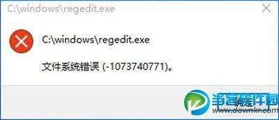 win10打开注册表,win10注册表编辑器,win10