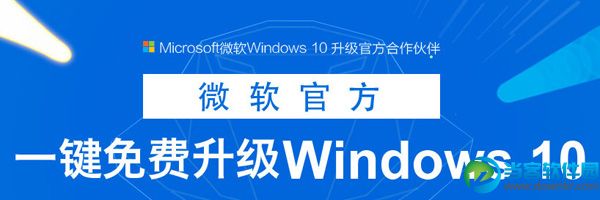 驱动检测不兼容,驱动检测未通过,Win10