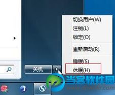 win7 0xc000007f,休眠报错0xc000007f,win7休眠