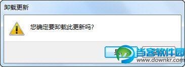 卸载更新确认窗口