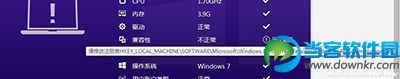 百度Win10直通车