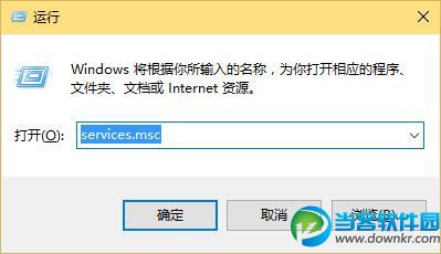 win10应用商店闪退,win10小娜不能用,win10