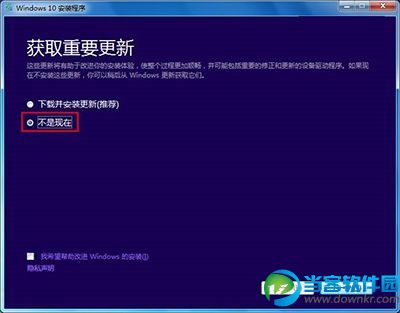 win10升级32%,win10升级失败,win10