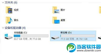 win10磁盘碎片整理,win10磁盘整理,win10