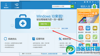 win10网卡驱动缺失,win10网卡驱动,win10