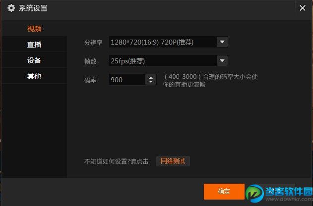 斗鱼直播伴侣,斗鱼TV直播伴侣,斗鱼TV