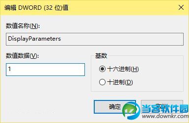 win10蓝屏,win10蓝屏代码,win10