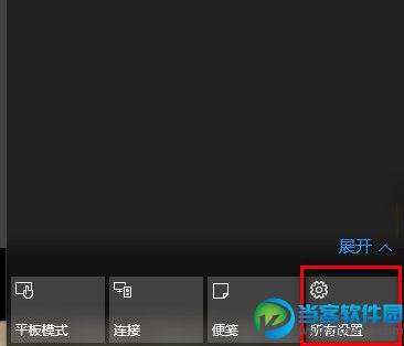 win10任务栏颜色,win10更改任务栏颜色,win10